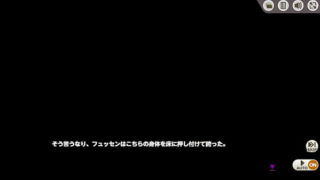 Japansk Hentai spil #13