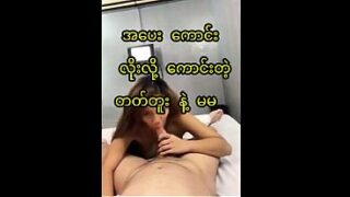 Fucking A Beautiful Asian Sexy Lady with Tattoos, Real Homemade,